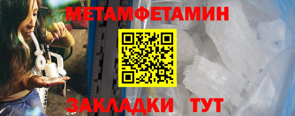 Семёнов  Амфетамин  Вход с VPN  Amphetamine Розовый 