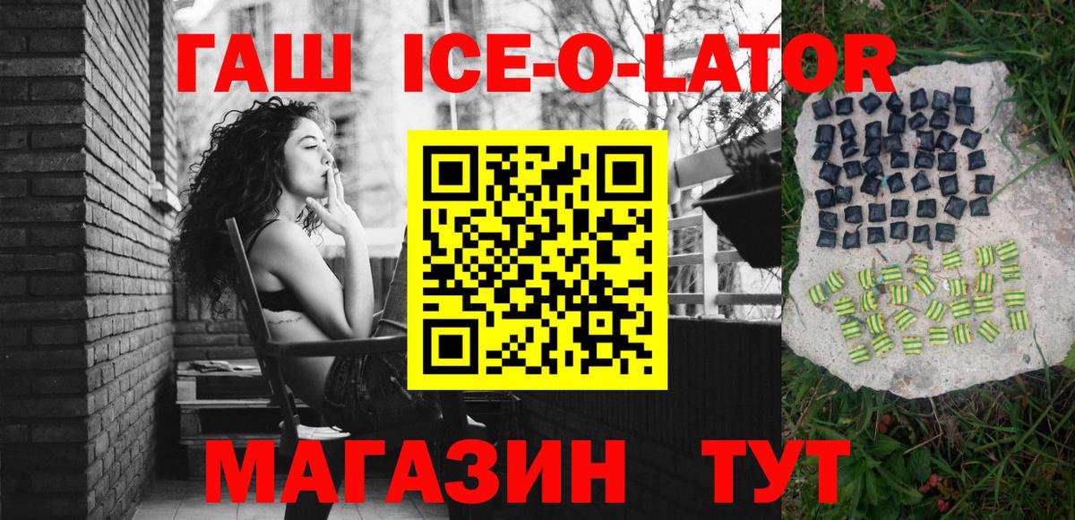 ГАШИШ индика сатива Семёнов