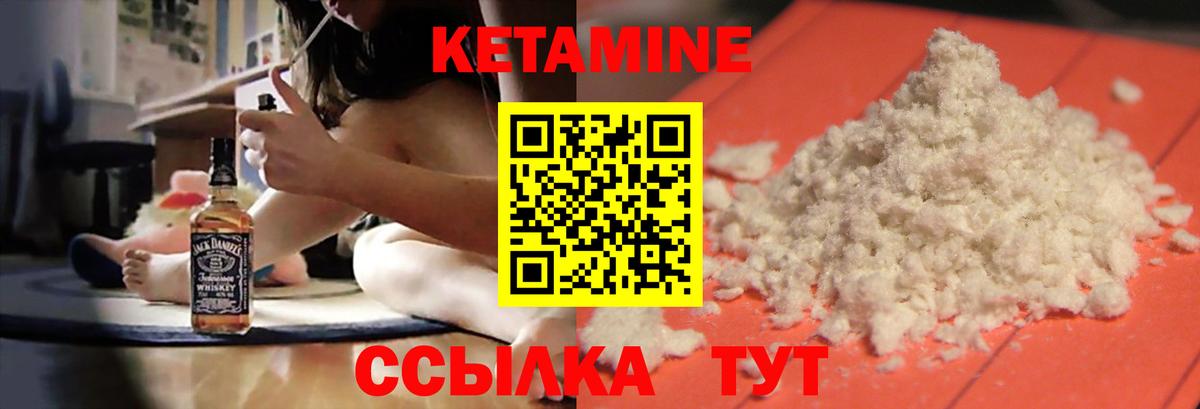сайты даркнета телеграм  Кетамин VHQ  КЕТАМИН VHQ  Вход с VPN  Семёнов 