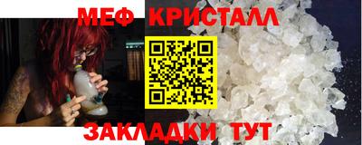 MESCALINE Бугуруслан