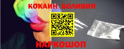 молекула духа Будённовск