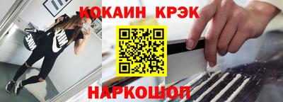 MESCALINE Бугуруслан