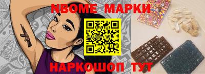 MESCALINE Бугуруслан