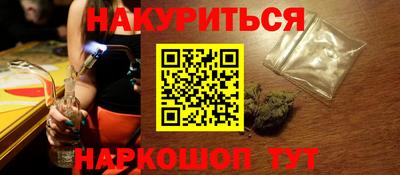 молекула духа Будённовск