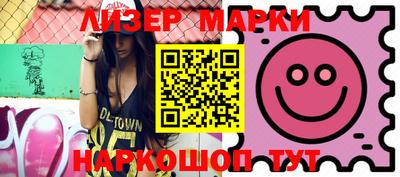 молекула духа Будённовск
