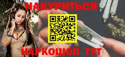 молекула духа Будённовск