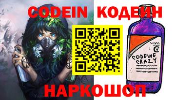 MESCALINE Бугуруслан