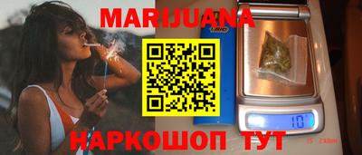 бутик Бузулук
