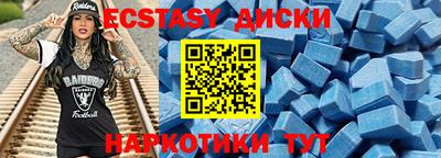 молекула духа Будённовск