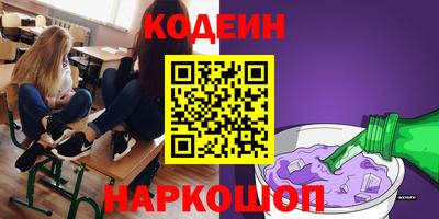 MESCALINE Бугуруслан