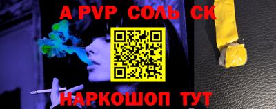 бутик Бузулук