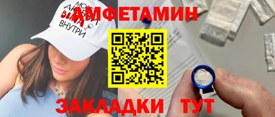 бутик Бузулук