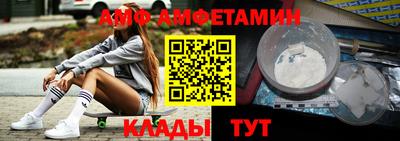 молекула духа Будённовск