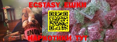 бутик Бузулук