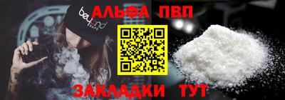 молекула духа Будённовск