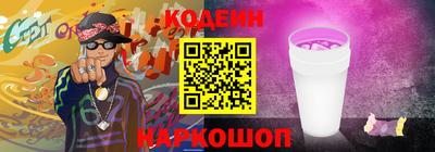 MESCALINE Бугуруслан