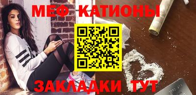 молекула духа Будённовск
