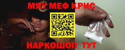 MESCALINE Бугуруслан