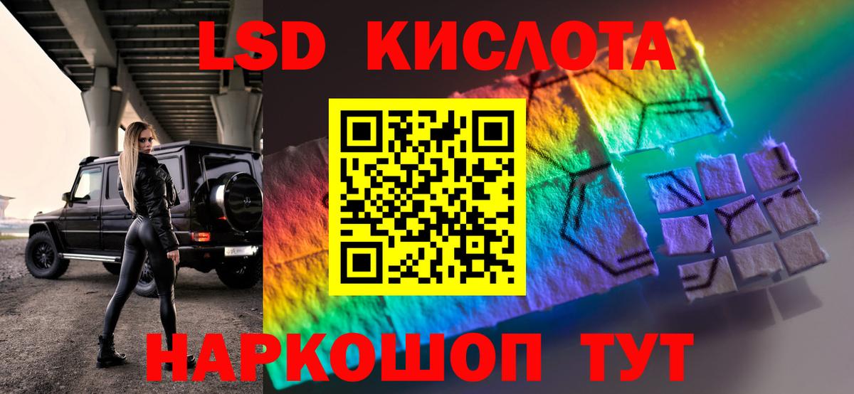 ЛСД экстази ecstasy Семёнов