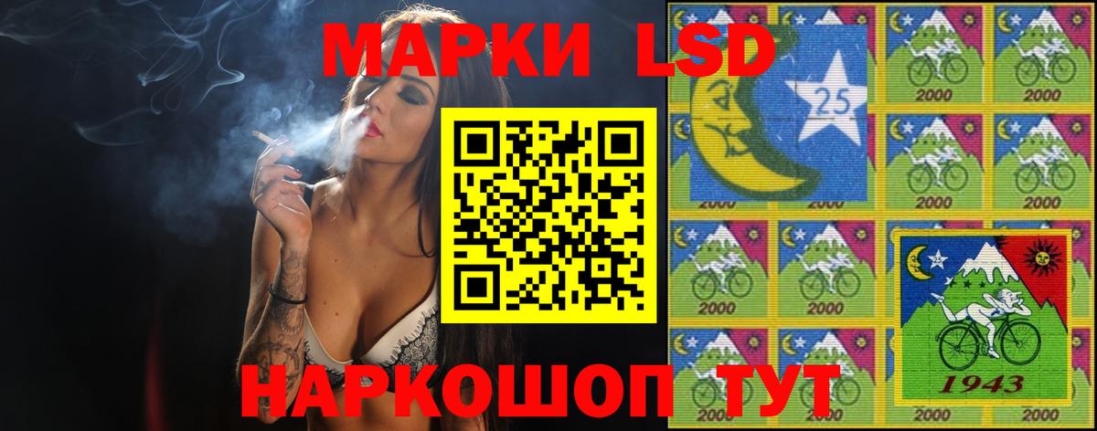 Семёнов  Лсд 25 экстази ecstasy  ЛСД экстази  Вход с VPN 