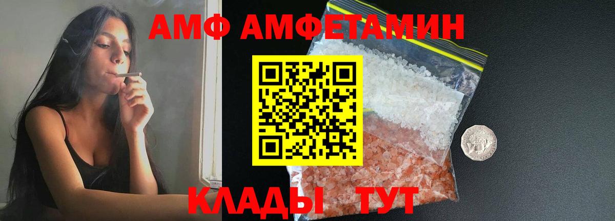 Семёнов  МЕТАМФЕТАМИН мет  МЕТАМФЕТАМИН мет  Вход с VPN 