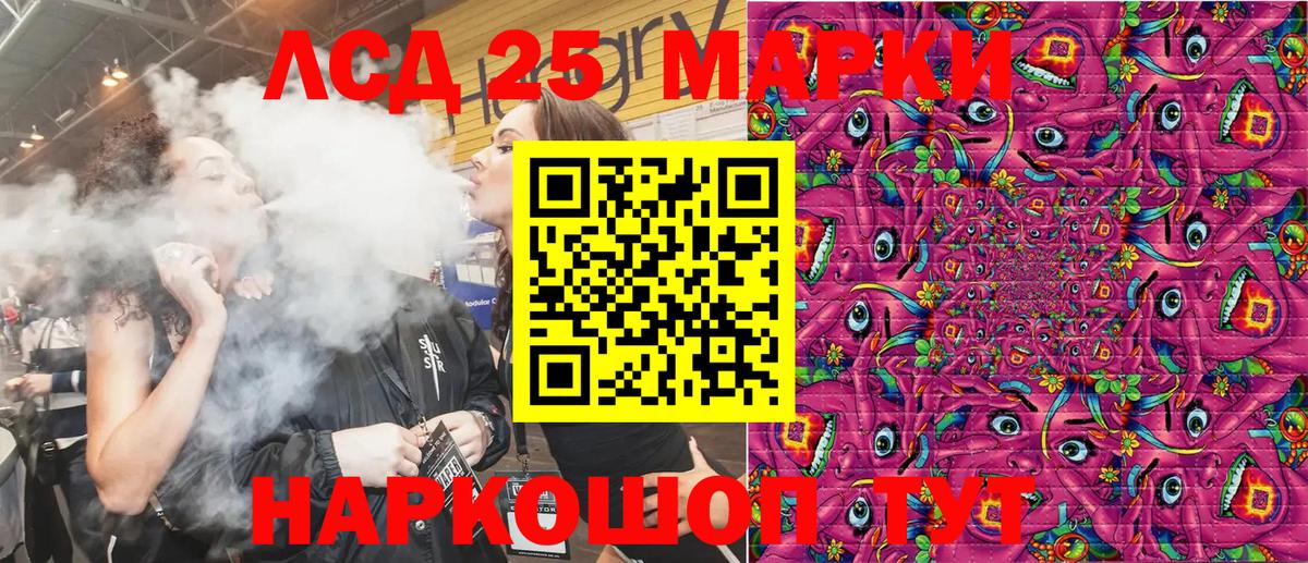 Марки NBOMe 1,8мг Семёнов