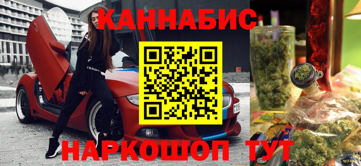 Бошки марихуана конопля Семёнов